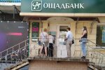 Обмен валют, фото: Знай.ua