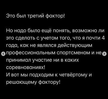 Історія від Олександра Шовковського, скріншот: Instagram