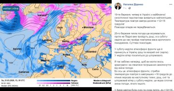 Погода в Украине, фото: скриншот Наталка Диденко Facebook