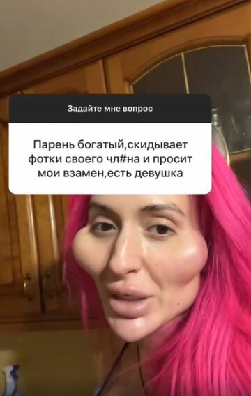 Публикация Насти Покрищук, фото: Instagram