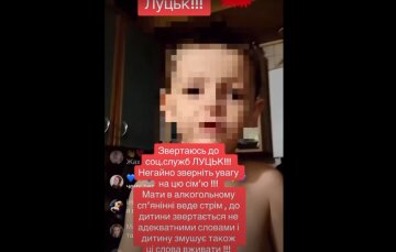 Воспитание от пьяной украинки, скриншот: TikTok