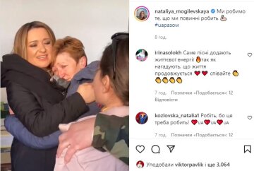 Наталья Могилевская. Фото: скриншот Instagram