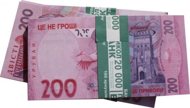 На Львівщині банк видав "сувенірну" пенсію