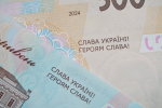 Програма кешбеку на пальне завершена