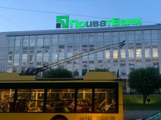 ПриватБанк, фото: Знай.ua