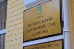 Севастопольського депутата-зрадника заарештували на два місяці