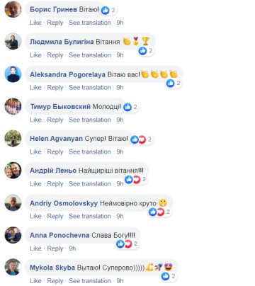 Скриншот комментариев, Facebook