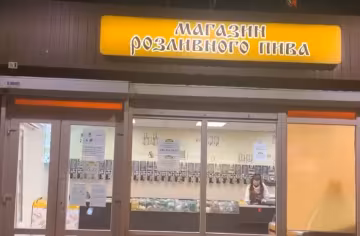 Скрін, відео Facebook