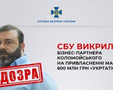 В СБУ склали підозру бізнес-партнеру Коломойського за виведення 600 мільйонів гривень