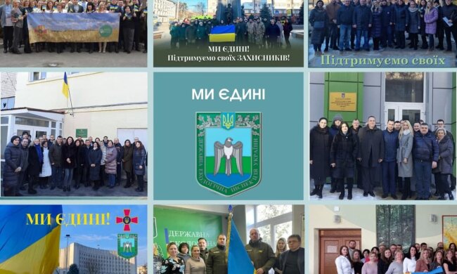 Госэкоинспекция