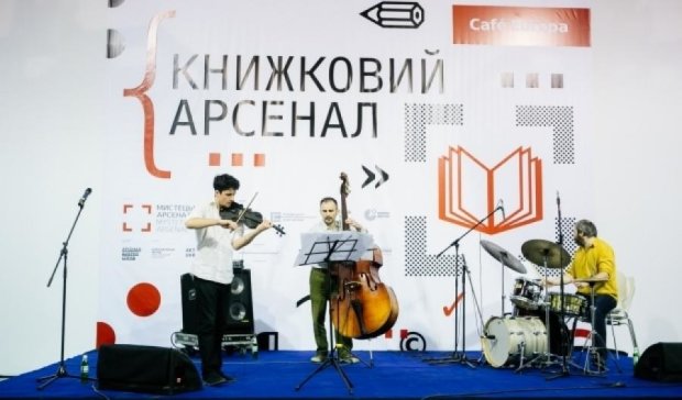 Найбільший книжковий фестиваль Києва відбудеться весною