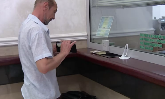 Получение заработной платы. Фото: скрин youtube