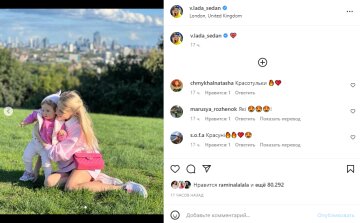 Скріншот з Instagram, Влада Седан