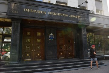 ГПУ