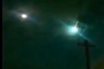 Метеорит на Кубе, кадр из видео