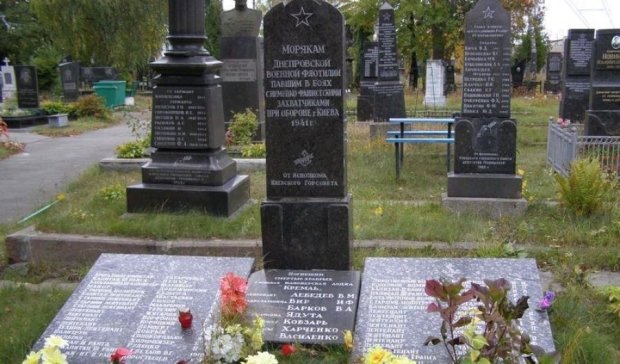 Киевлянин ограбил военное кладбище