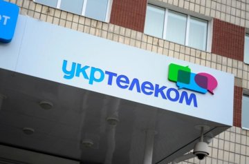 Китайцы вложат в ”Укртелеком” 250 миллионов долларов