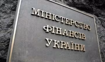 Україна повністю реструктурувала частину державного боргу