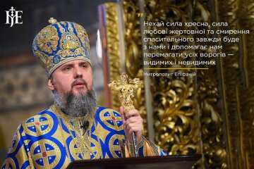 Митрополит Епіфаній, facebook.com/epifaniy