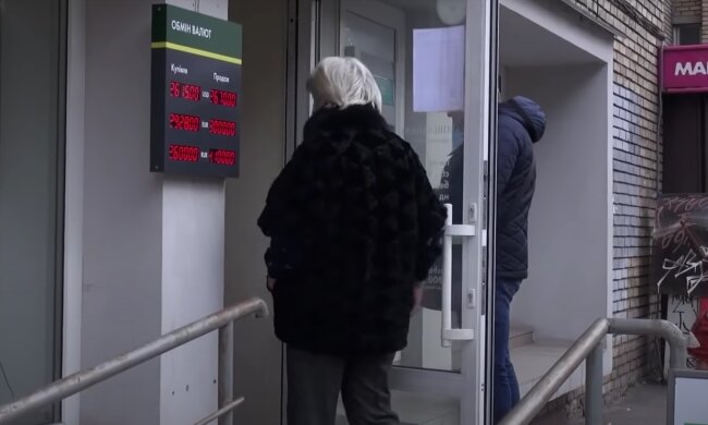 "Ощадбанк". Фото: скрин youtube