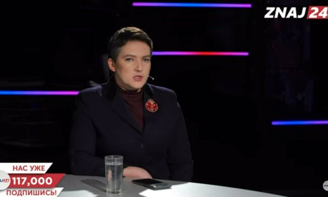 Надія Савченко