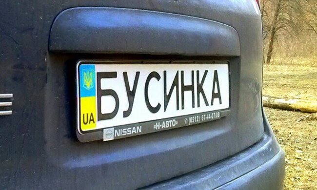 "Красиві" автономери, скріншот: YouTube