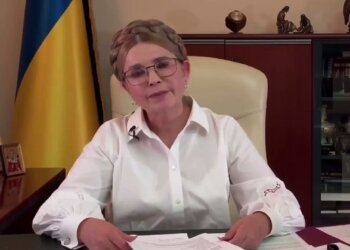 Юлия Тимошенко. Фото: Youtube