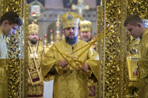 Митрополит Єпіфаній