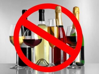 Алкоголь, зображення із вільних джерел