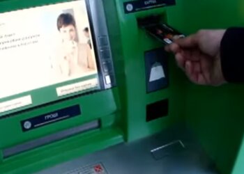 Банкомат ПриватБанку, скріншот з відео