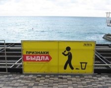 Крымчане призывают россиян не быть быдлом
