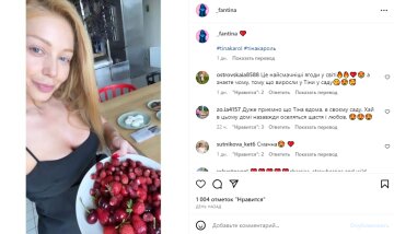 Скриншот из Instagram, фан-страница Тины Кароль