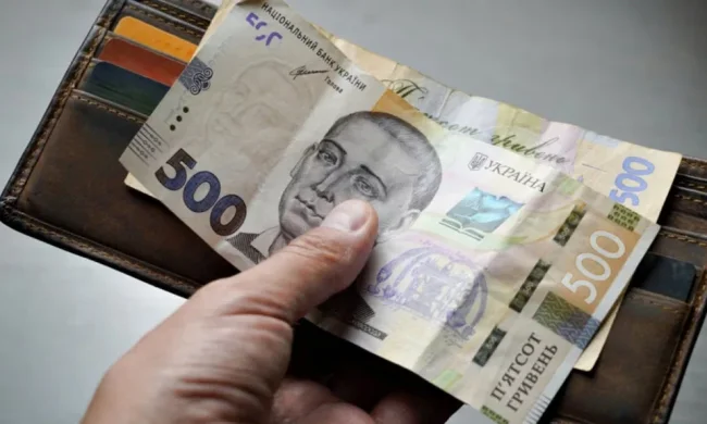Мінімальна зарплата в Україні: гривні, гроші