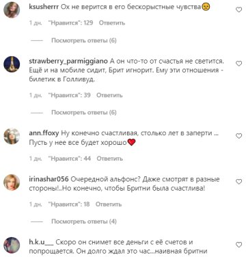 Комментарии на пост со страницы "peopletalk" в Instagram