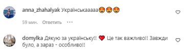 Коментарі - instagram.com/alanbadoev/