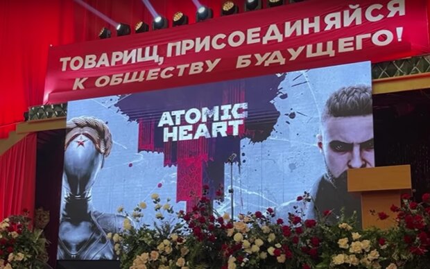 Atomic Heart. Фото: скрін youtube