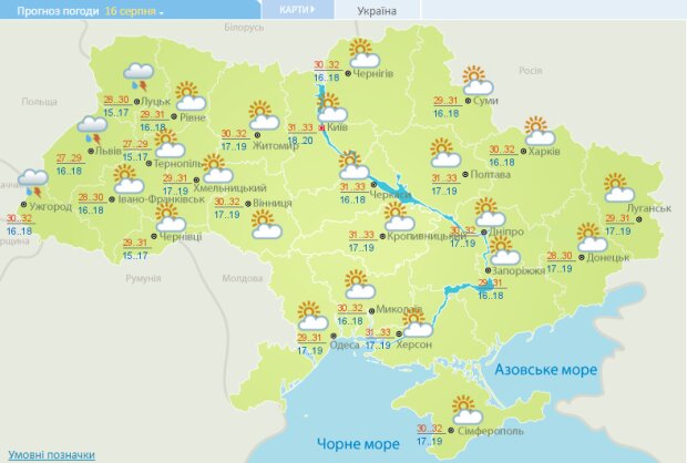 Прогноз погоди на 16 серпня, скріншот: Укргідрометцентр
