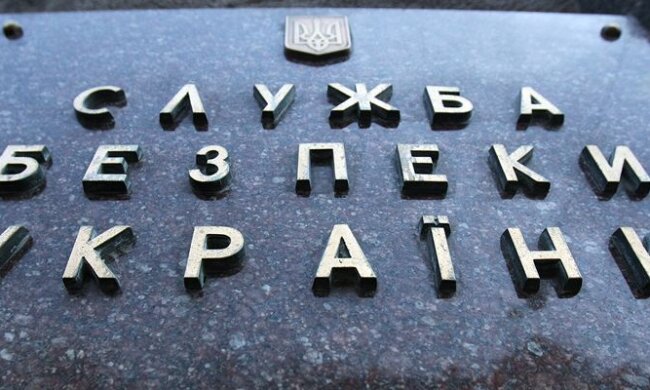 СБУ