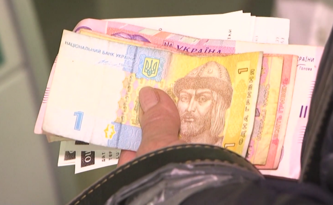 Виплаты. Фото: скрин youtube