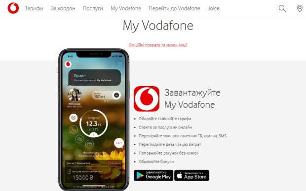 мой водафон личный кабинет вход по номеру телефона. Смотреть фото мой водафон личный кабинет вход по номеру телефона. Смотреть картинку мой водафон личный кабинет вход по номеру телефона. Картинка про мой водафон личный кабинет вход по номеру телефона. Фото мой водафон личный кабинет вход по номеру телефона мой водафон личный кабинет вход по номеру телефона. Смотреть фото мой водафон личный кабинет вход по номеру телефона. Смотреть картинку мой водафон личный кабинет вход по номеру телефона. Картинка про мой водафон личный кабинет вход по номеру телефона. Фото мой водафон личный кабинет вход по номеру телефона