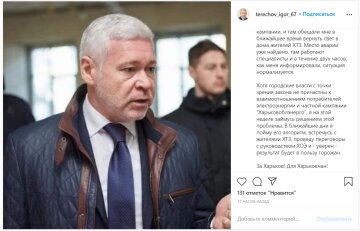 Публікація terechov_igor_67: Instagram