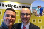 Голые фото и открытый гей? Леонид Антоненко стал новым замглавы Фонда госимущества
