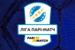 Відбулося жеребкування другого етапу української Прем'єр-ліги