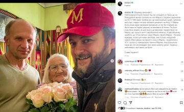 Михаил Хома – DZIDZIO. Фото: instagram.com/dzidzio/