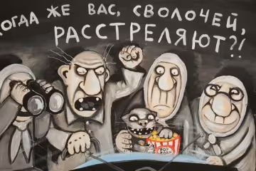 Художник висміяв життя росіян в карикатурах (фото)