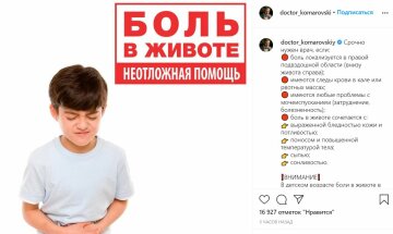 Публікація Євгена Комаровського, скріншот: Instagram