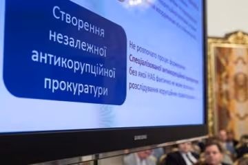 ЕС требует уменьшить влияние Шокина на создание антикоррупционной прокуратуры