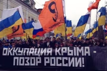 Кримчанам заборонили відзначати День Незалежності України