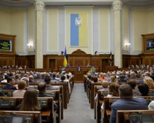 Верховная Рада Украины, фото rada.gov.ua