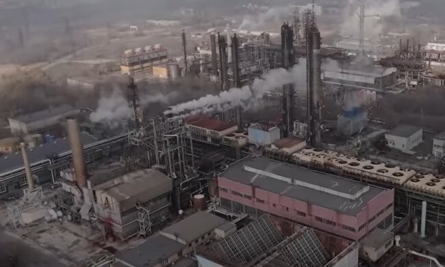 Підприємство, скріншот: YouTube